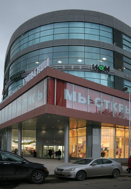 Mall in Tulsky, Russia